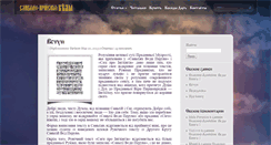 Desktop Screenshot of ingliya.info